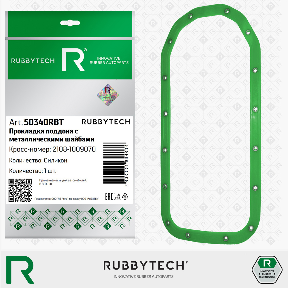 Прокладка поддона c шайбами MVQ - RUBBYTECH 50340RBT