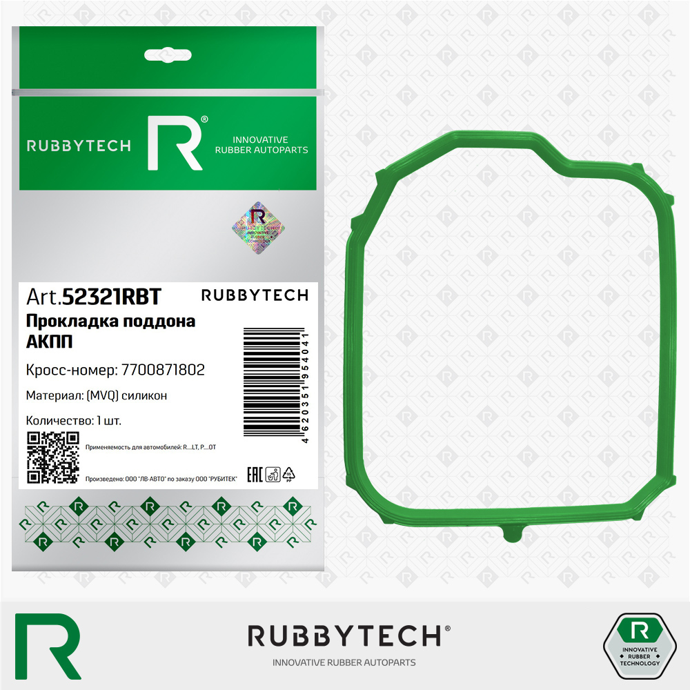 Прокладка поддона акпп MVQ - RUBBYTECH 52321RBT