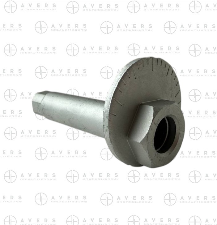 Болт с эксцентриком - AVERS 4840934041AV