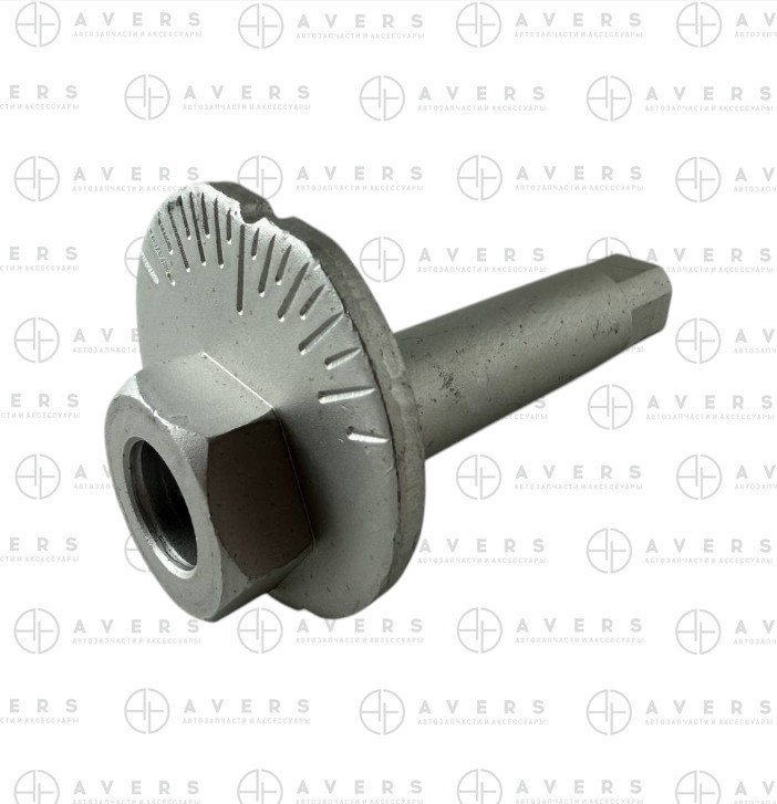 Болт с эксцентриком - AVERS 4840960040AV