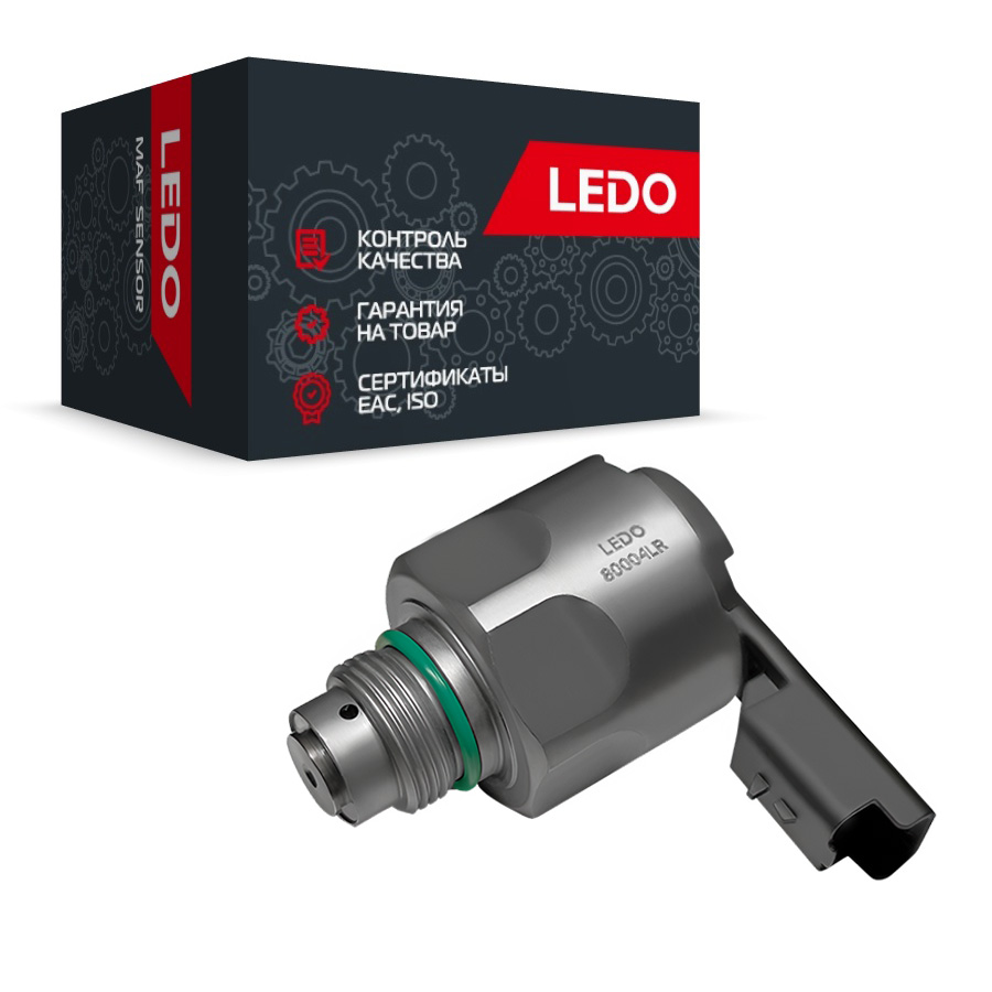 Регулятор давления тнвд на Land Rover LEDO 80004LR