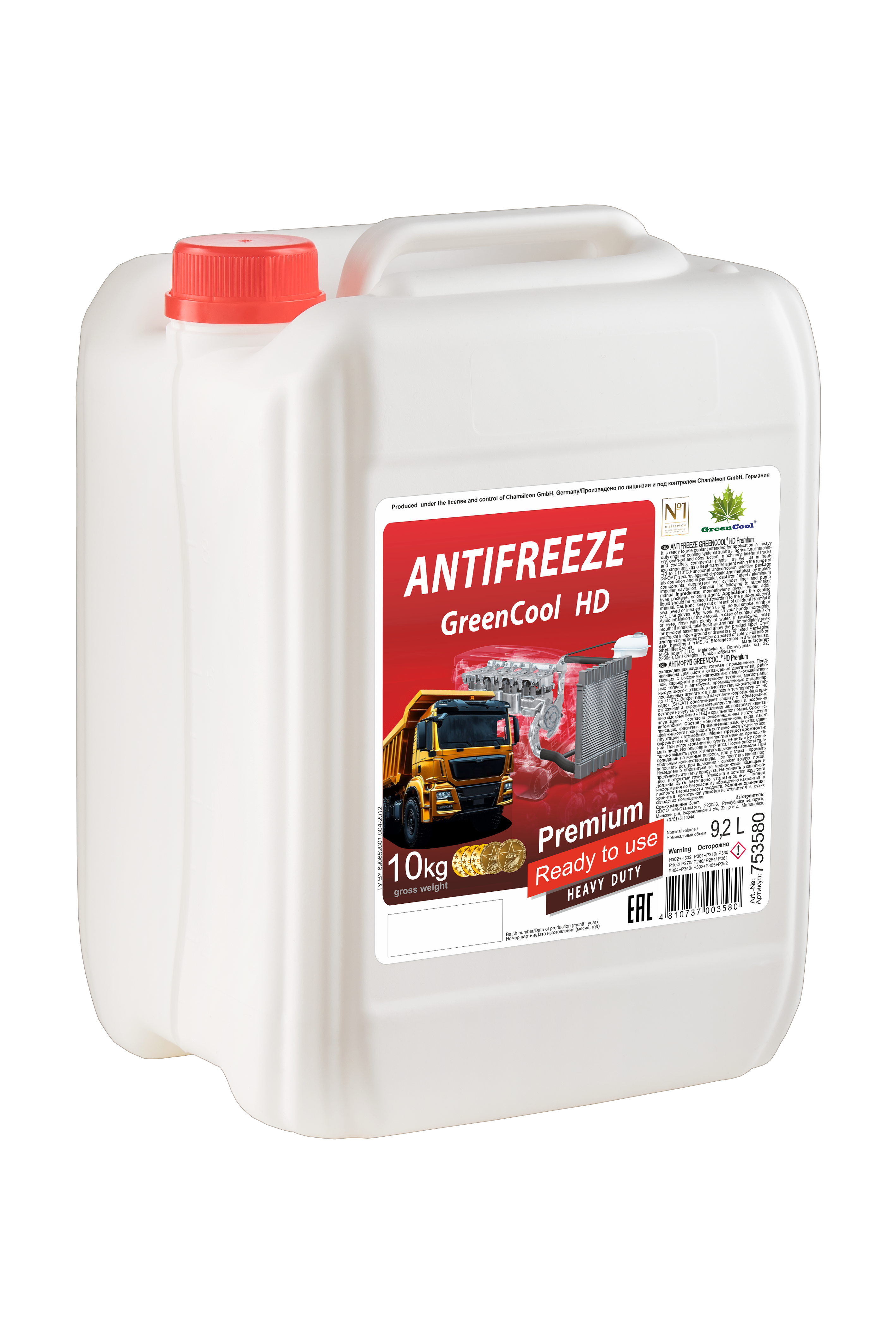 Антифриз greencool hd premium 10 кг GreenCool 753580 2436₽