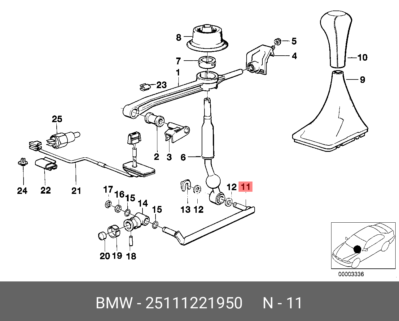 Тяга привода пер.передач прямая - BMW 25 11 1 221 950