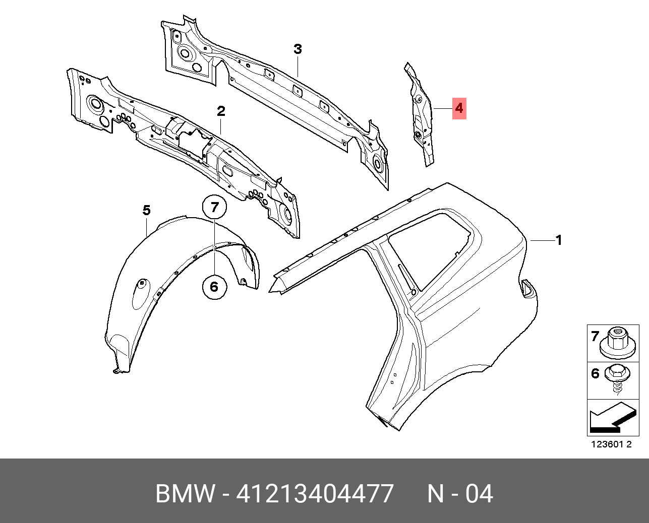 Стойка - BMW 41 21 3 404 477