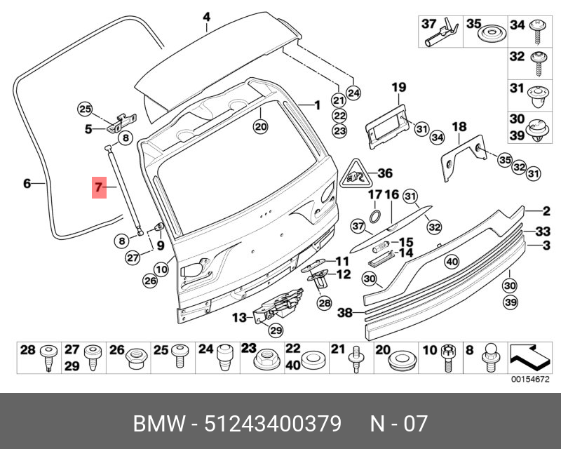 Амортизатор газовый багажника - BMW 51243400379