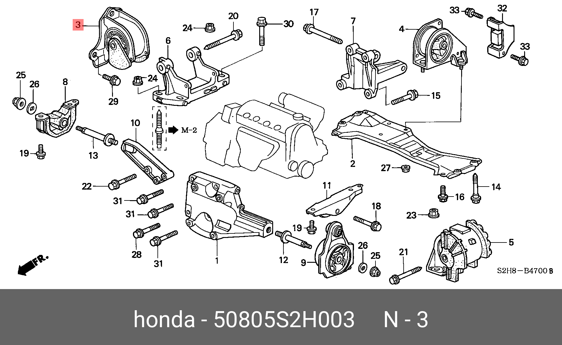 Подушка кпп - Honda 50805-S2H-003