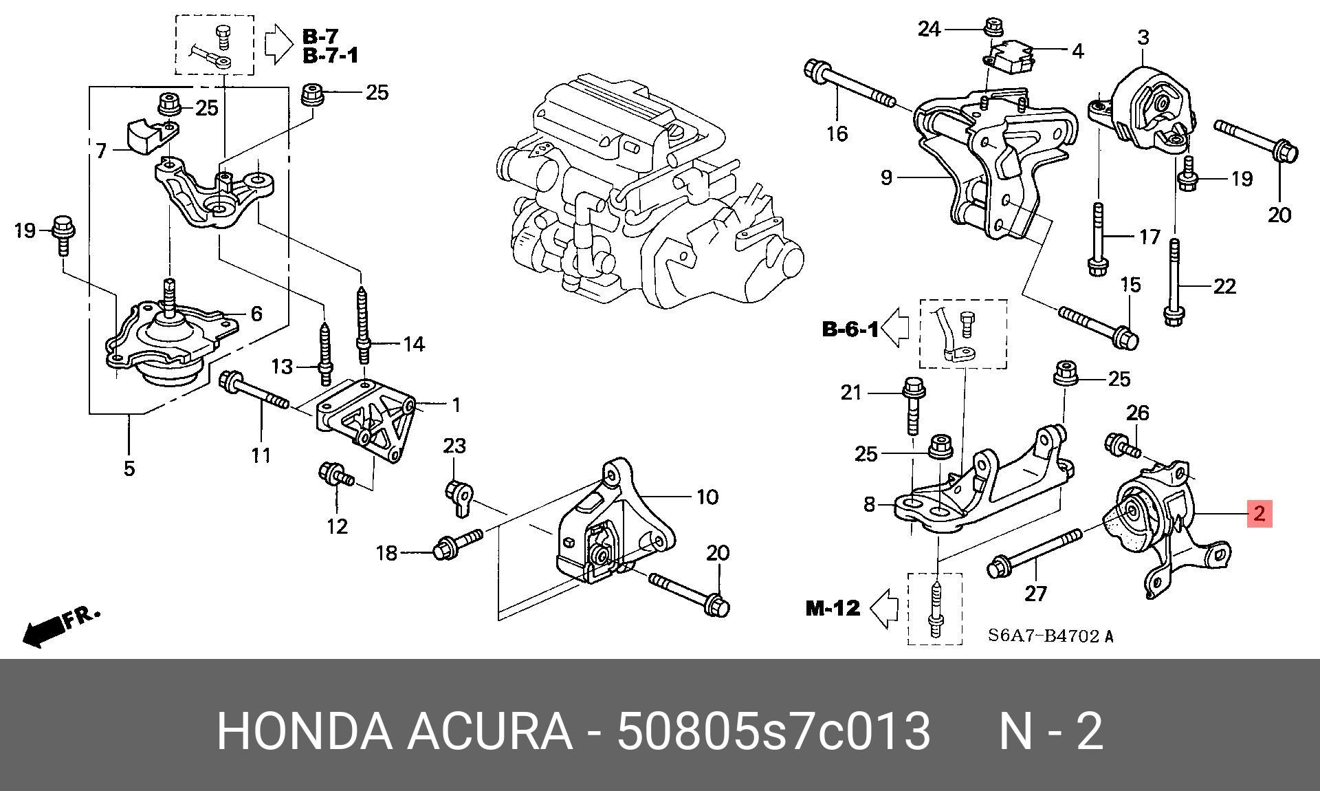 Подвеска, двигатель - Honda 50805-S7C-013
