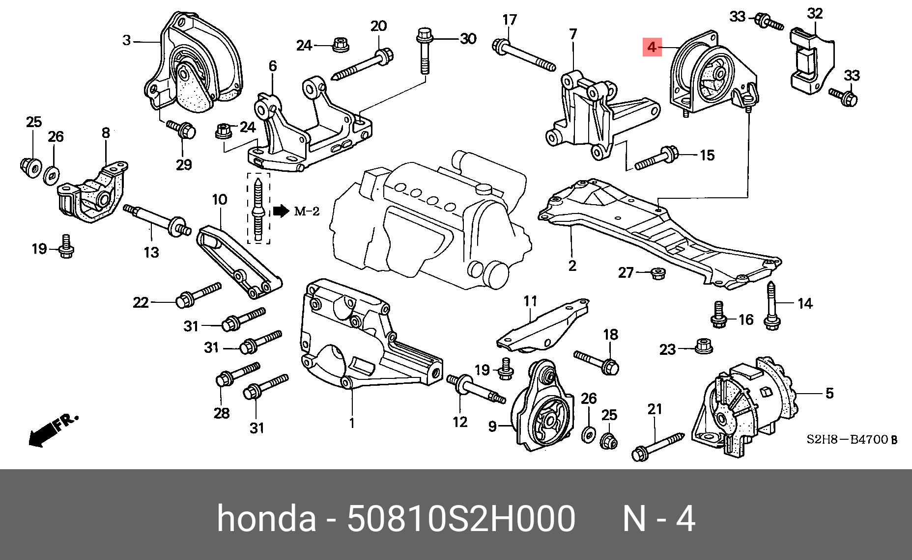Подушка двигателя задняя | зад | - Honda 50810-S2H-000