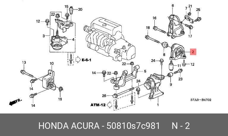 Подушка двигателя задняя | зад | - Honda 50810-S7C-981