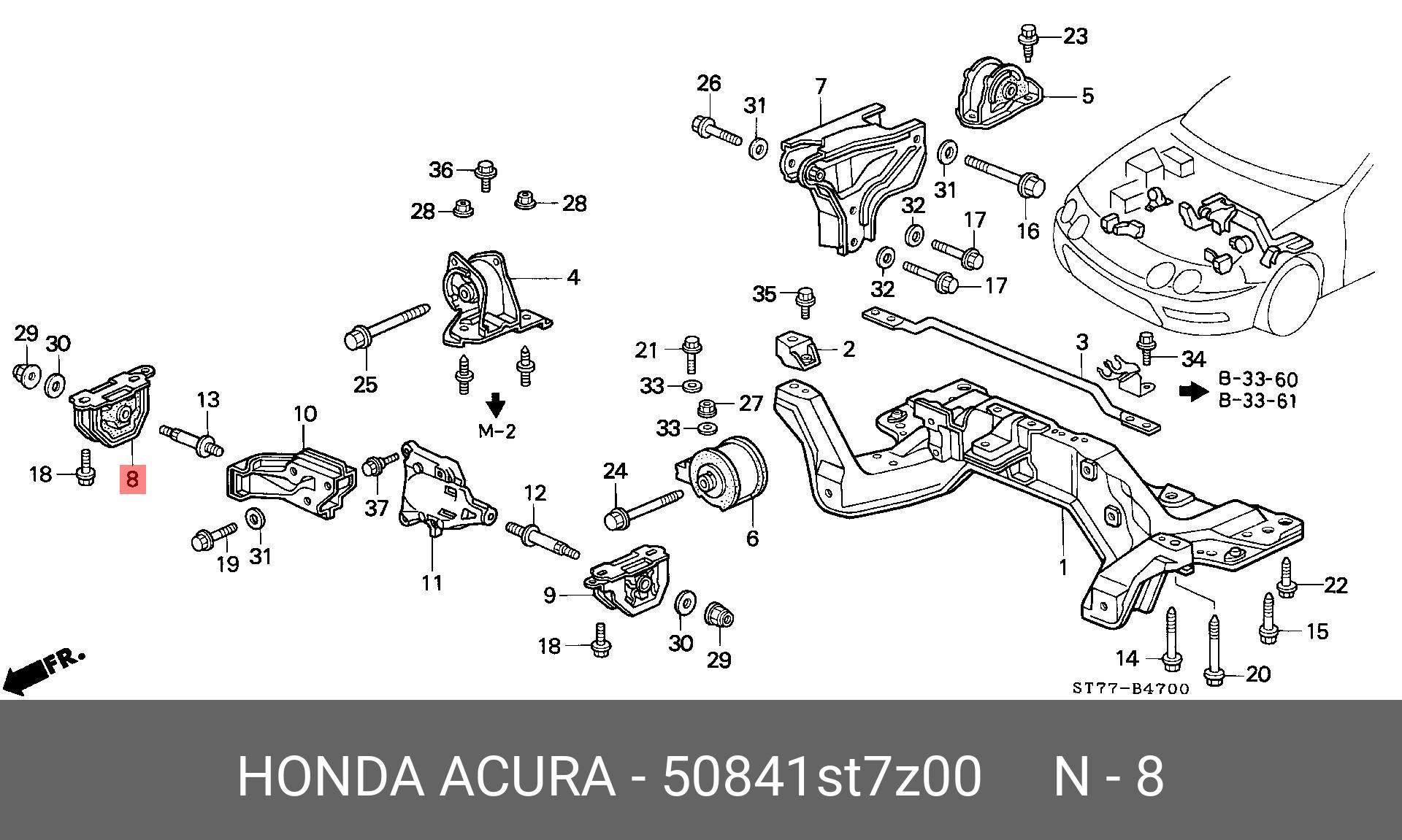 Подушка двигателя - Honda 50841-ST7-Z00