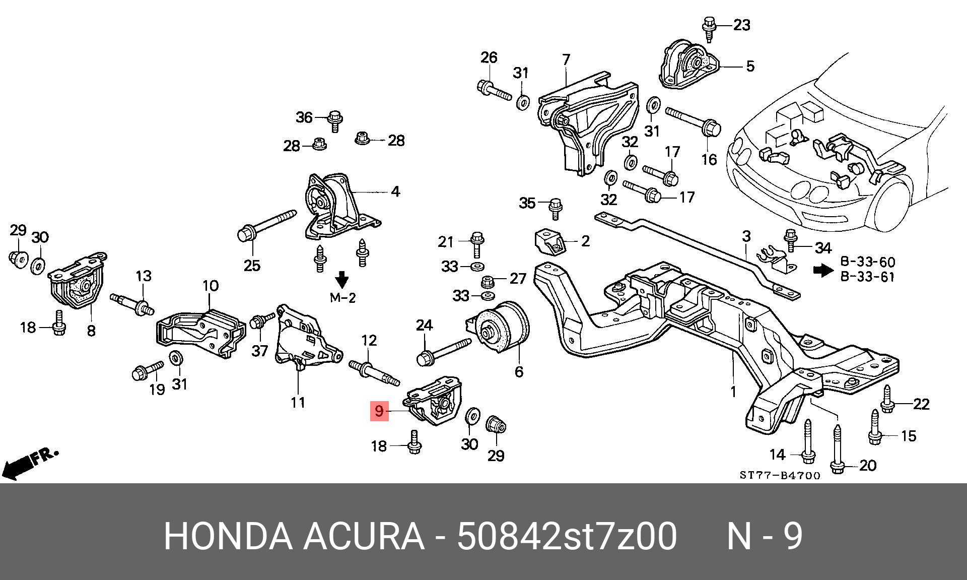 Подушка двигателя - Honda 50842-ST7-Z00