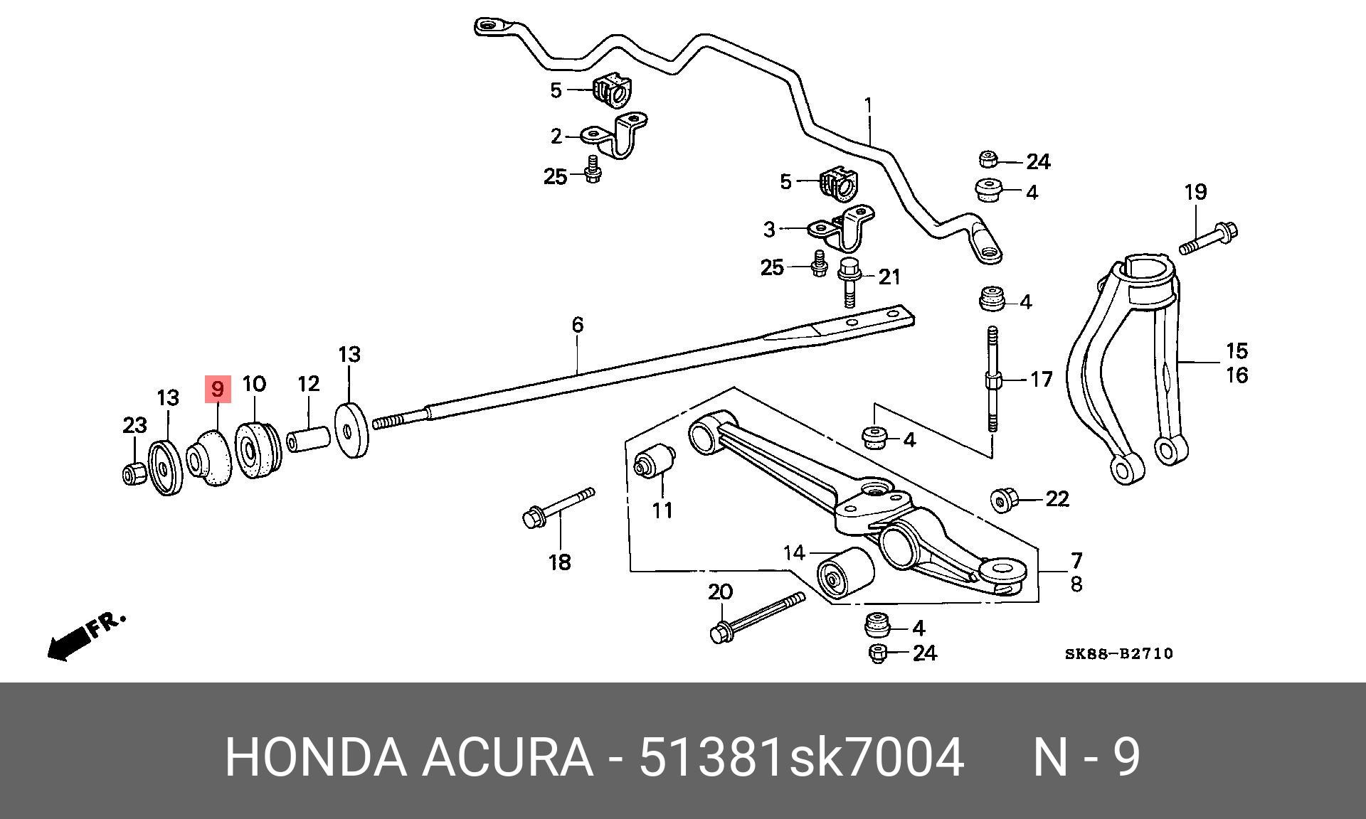 Втулка передней радиальной тяги - Honda 51381-SK7-004