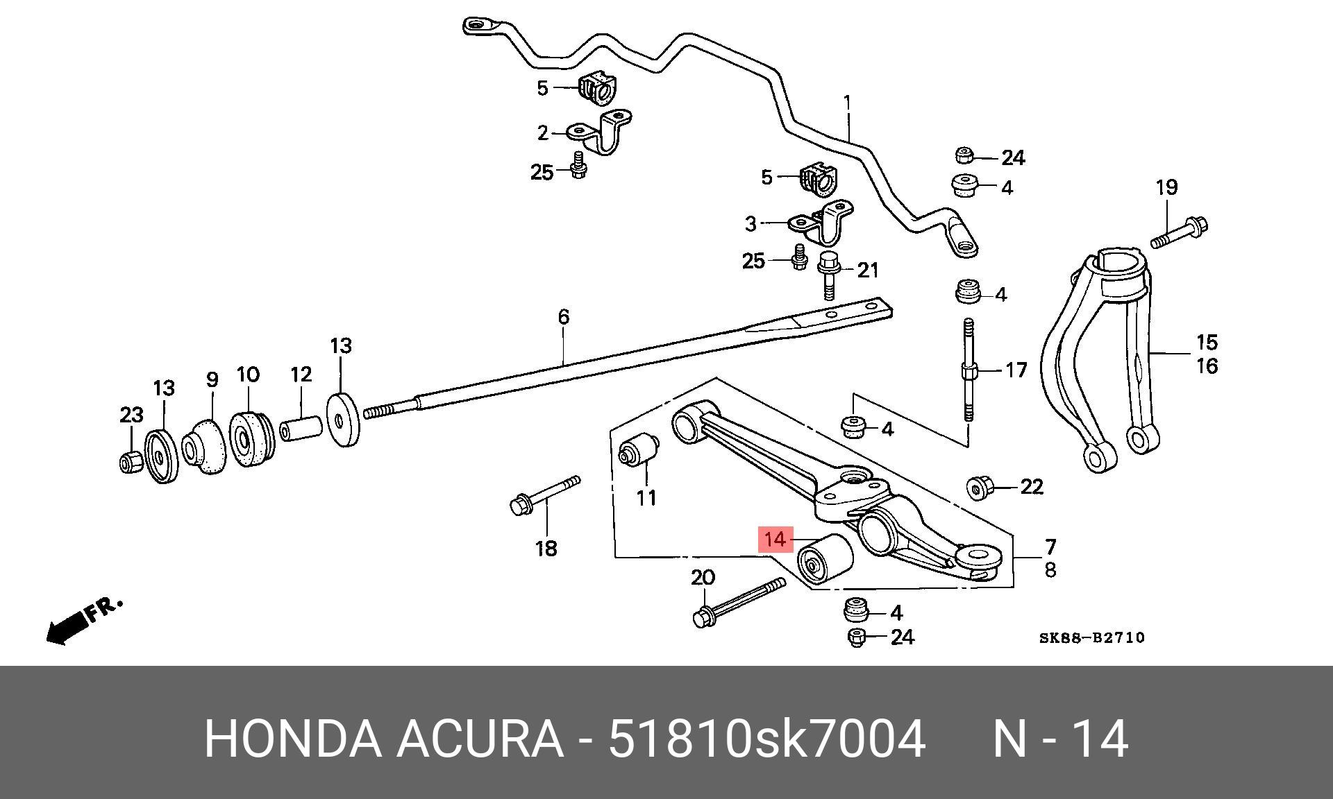 Сайлентблок Рычага подвески | перед | - Honda 51810-SK7-004