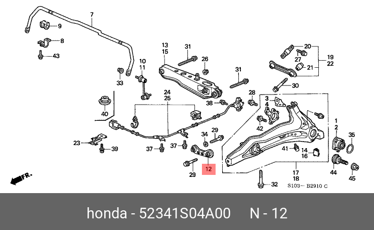 Рычаг подвески | зад прав | - Honda 52341-S04-A00