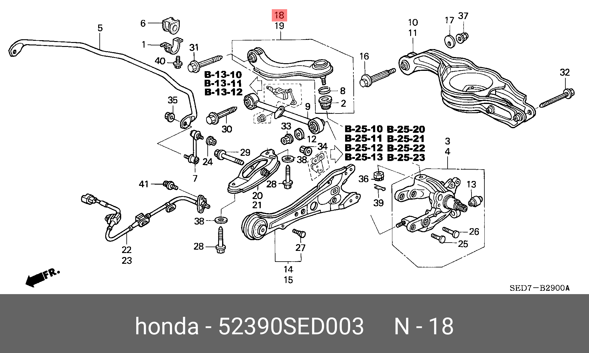 Рычаг подвески | зад | - Honda 52390-SED-003