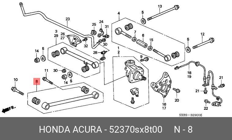 Рычаг подвески | зад | - Honda 52370-SX8-T00