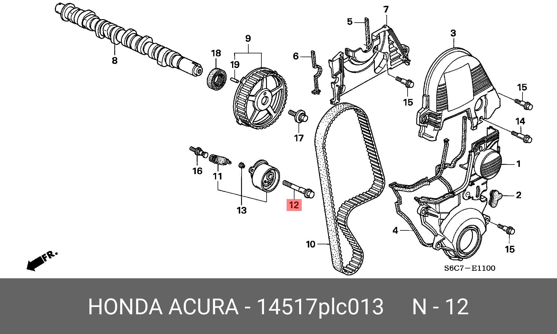 Болт a - Honda 14517-PLC-013