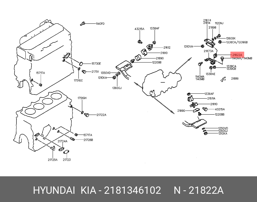 Подушка КПП d4ae - Hyundai/Kia 2181346102