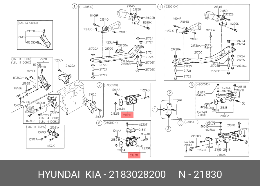 Подушка двигателя - Hyundai/Kia 2183028200