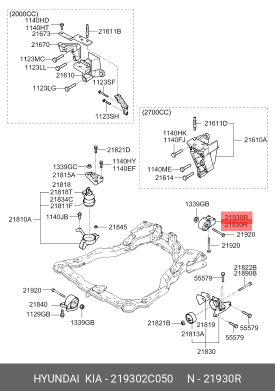 Подушка двигателя - Hyundai/Kia 219302C050