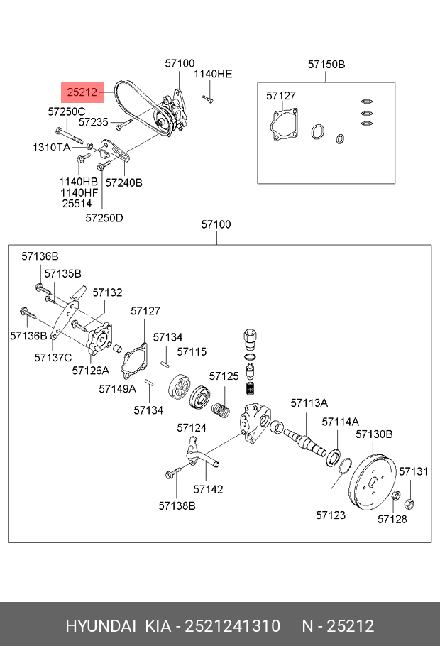 Ремень поликлиновый - Hyundai/Kia 2521241310
