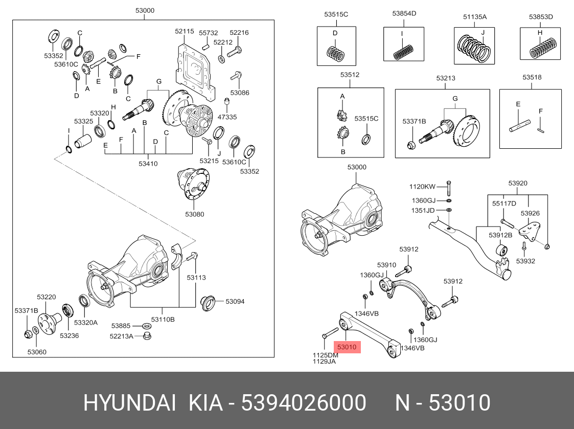 Опора раздат. коробки - Hyundai/Kia 5394026000