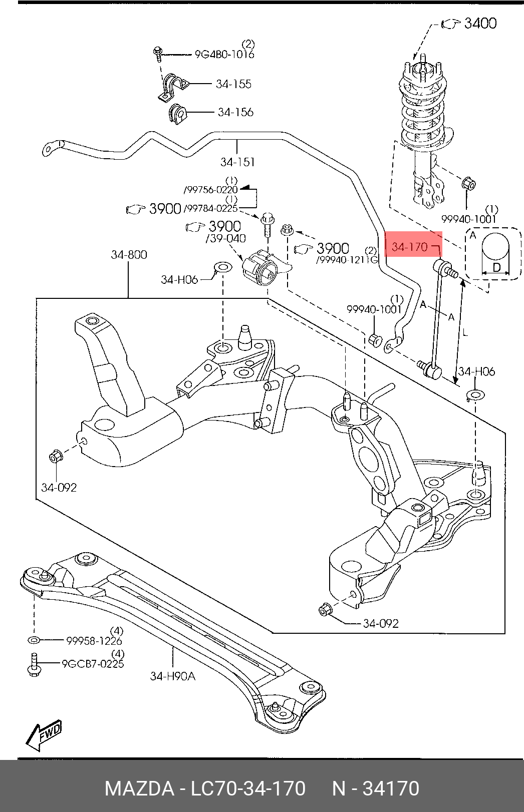 Стойка стабилизатора | перед прав/лев | - Mazda LC70-34-170