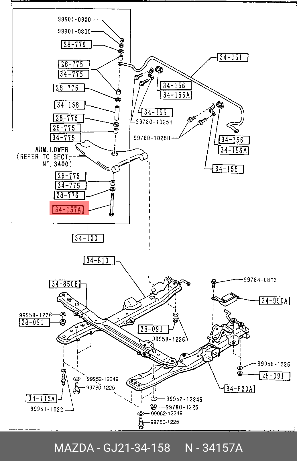 Стойка стабилизатора | перед | - Mazda GJ21-34-158
