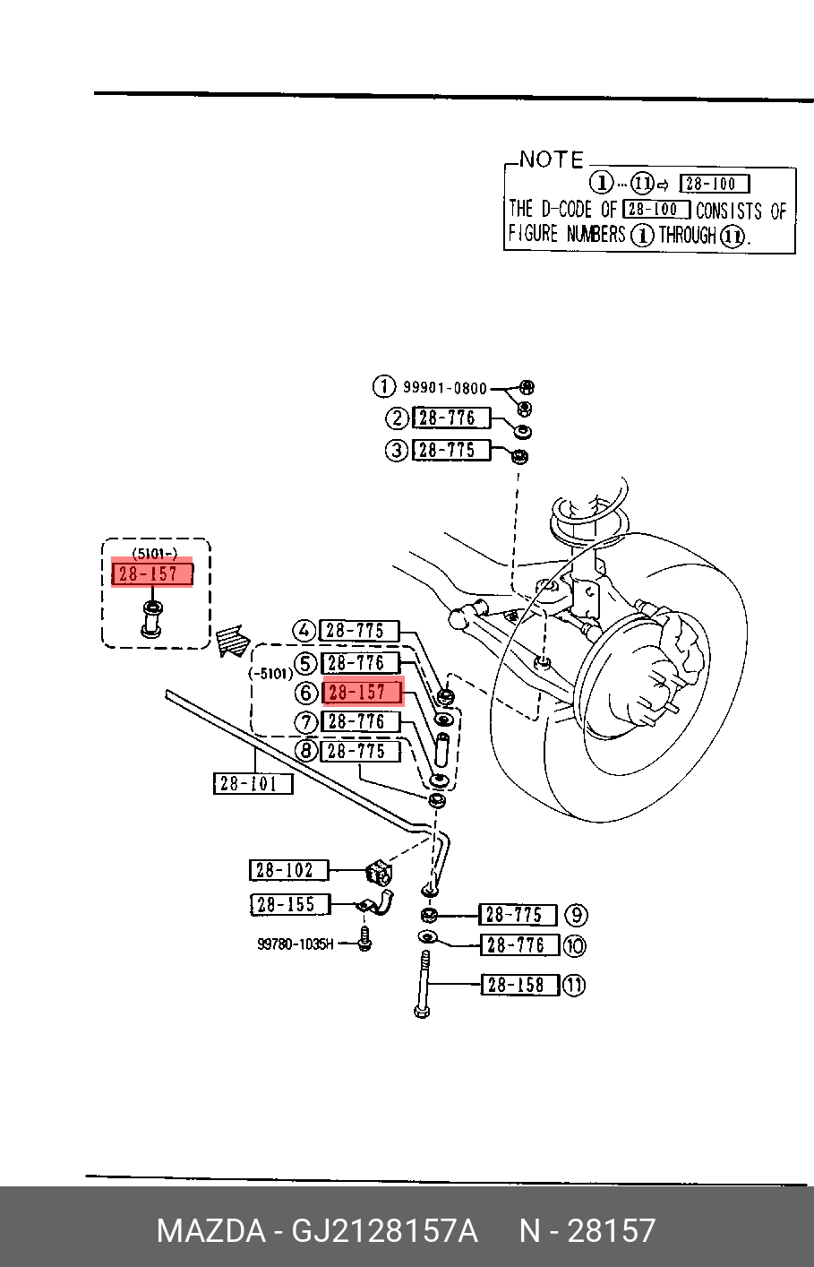 Стойка стабилизатора | зад | - Mazda GJ21-28-157A