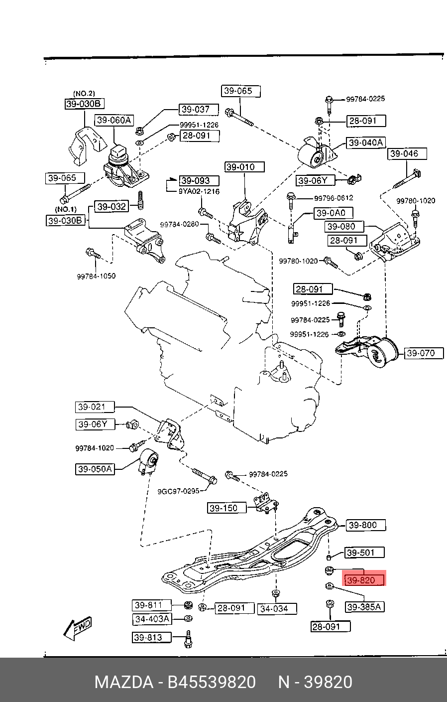 Сайлентблок - Mazda B455-39-820