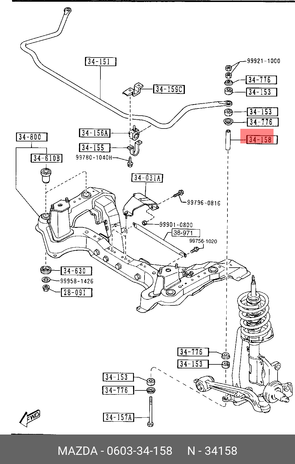 Тяга / стойка, стабилизатор | перед | - Mazda 0603-34-158