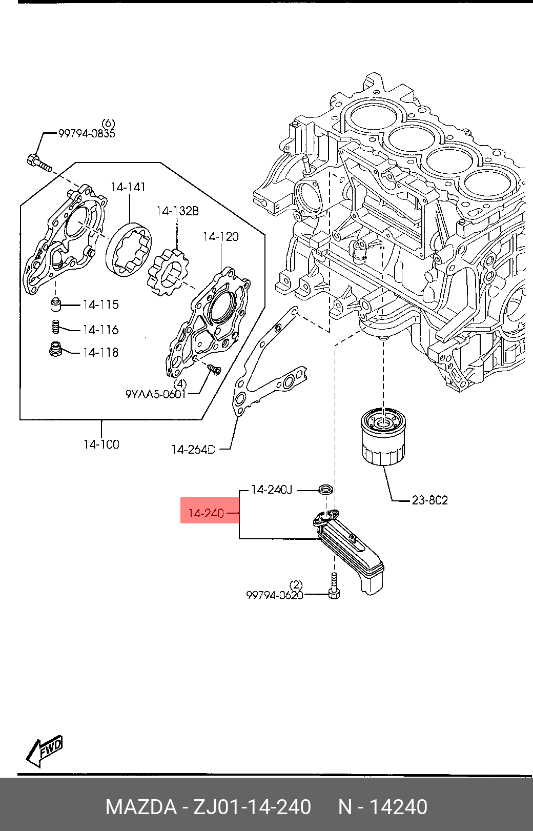 Фильтр масляный двигателя - Mazda ZJ01-14-240