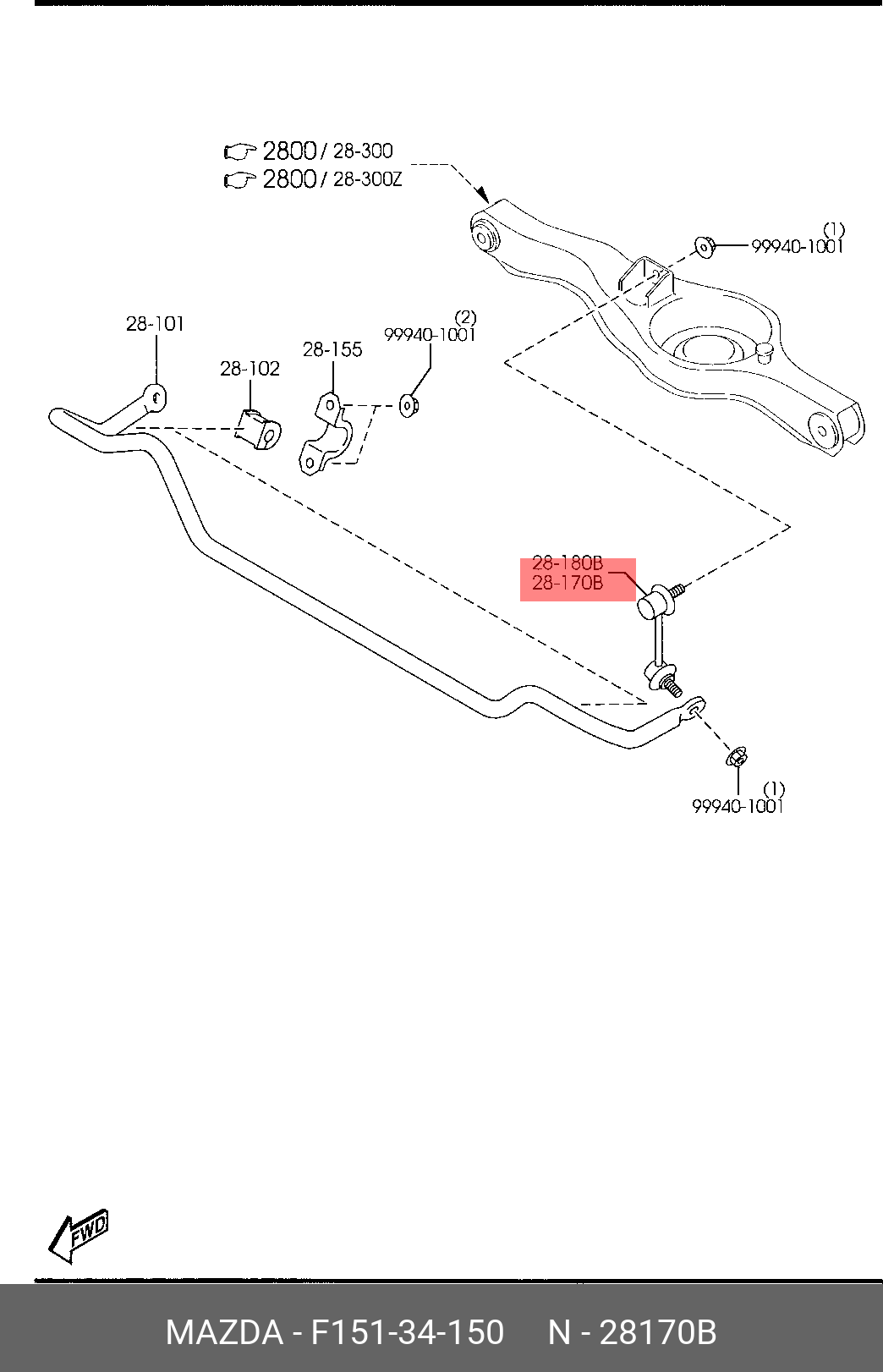 Стойка переднего стабилизатора правая | перед | - Mazda F151-34-150