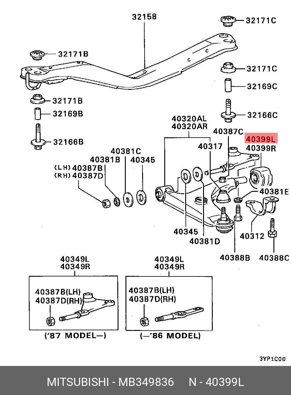 Рычаг подвески - Mitsubishi MB349836