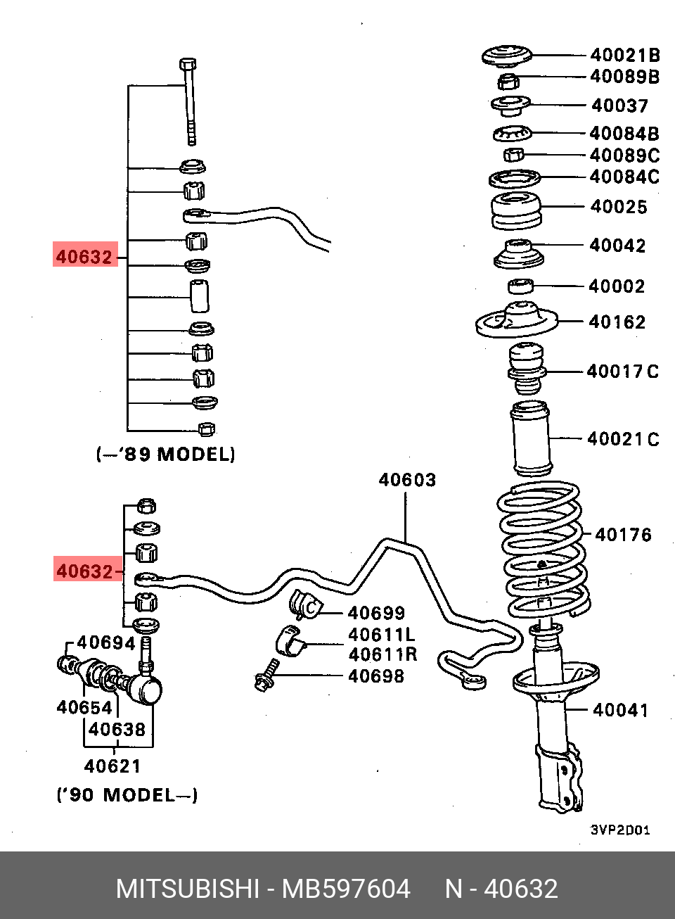 Тяга / стойка, стабилизатор - Mitsubishi MB597604