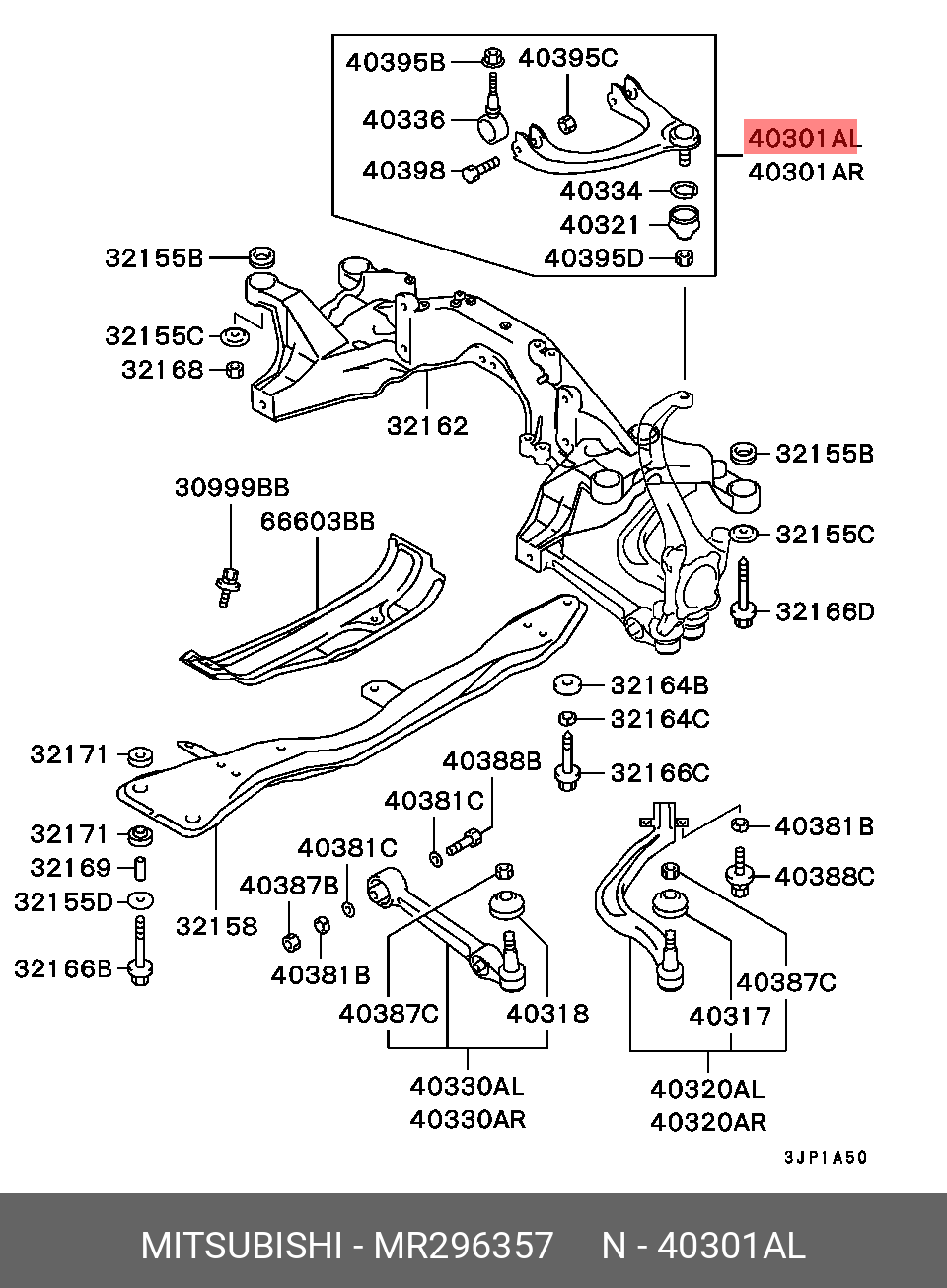 Рычаг подвески - Mitsubishi MR296357