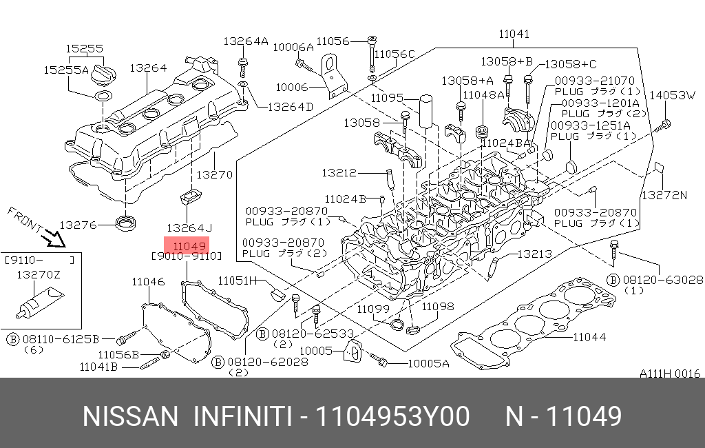 Прокладка приемной трубы - Nissan 11049-53Y00