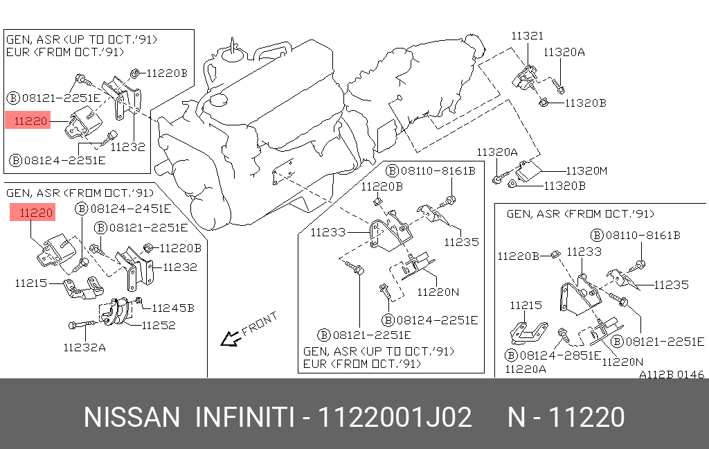 Подушка двигателя передняя | перед | - Nissan 11220-01J02
