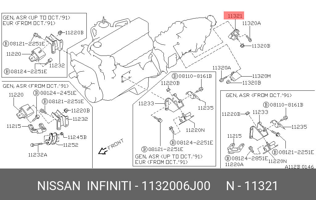 Опора КПП | зад | - Nissan 11320-06J00