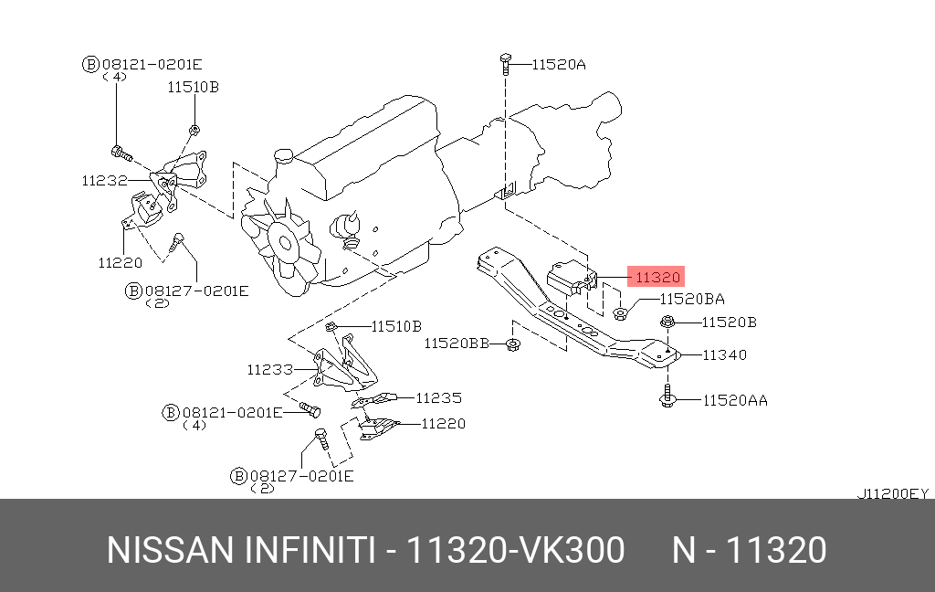 Подушка двигателя | зад | - Nissan 11320-VK300