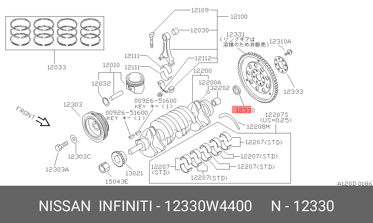 Подушка коробки передач - Nissan 12330-W4400