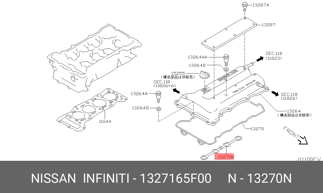Прокладка свечного колодца - Nissan 13271-65F00