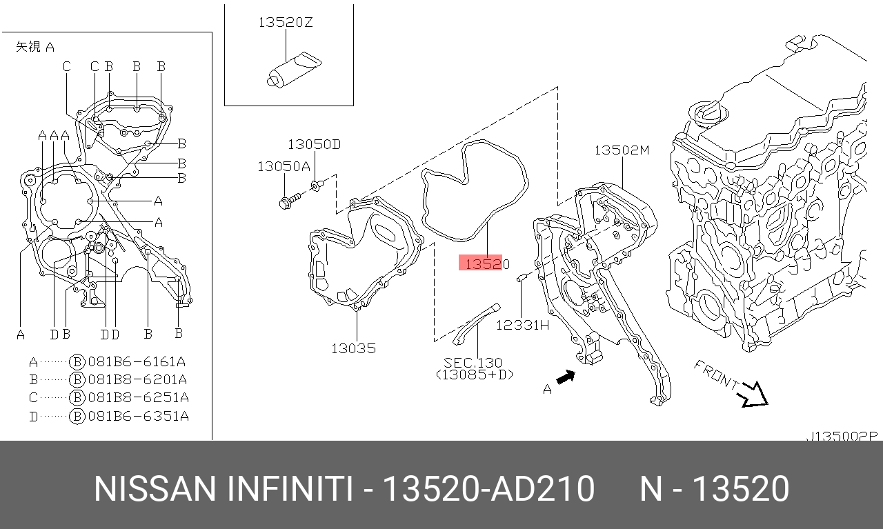 Прокладка крышки ГРМ - Nissan 13520-AD210