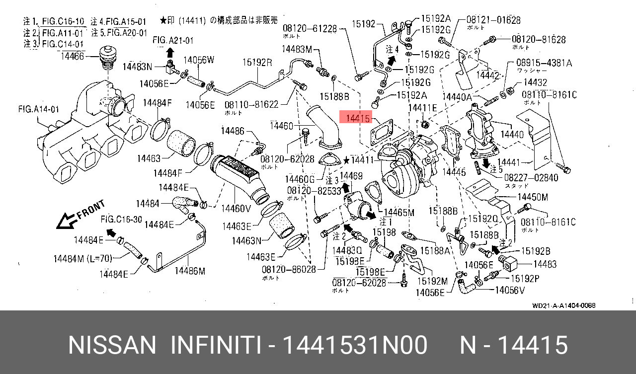 Комплект прокладок головки блока цилиндров - Nissan 14415-31N00
