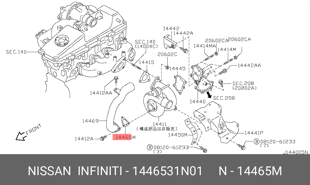 Прокладка турб. - Nissan 14465-31N01