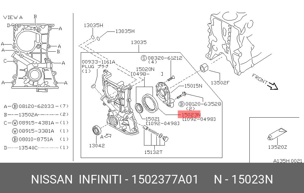 Прокладка - Nissan 15023-77A01