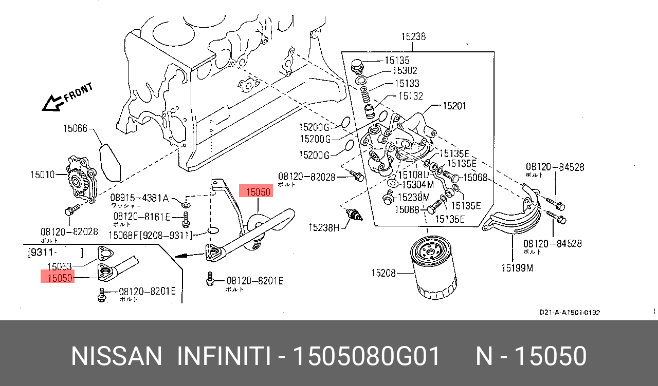 Сетчатый масляный фильтр (в сборе) - Nissan 15050-80G01