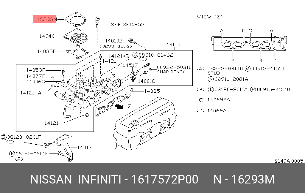 Прокладка - Nissan 16175-72P00