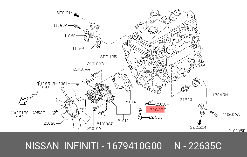 Прокладка - Nissan 16794-10G00