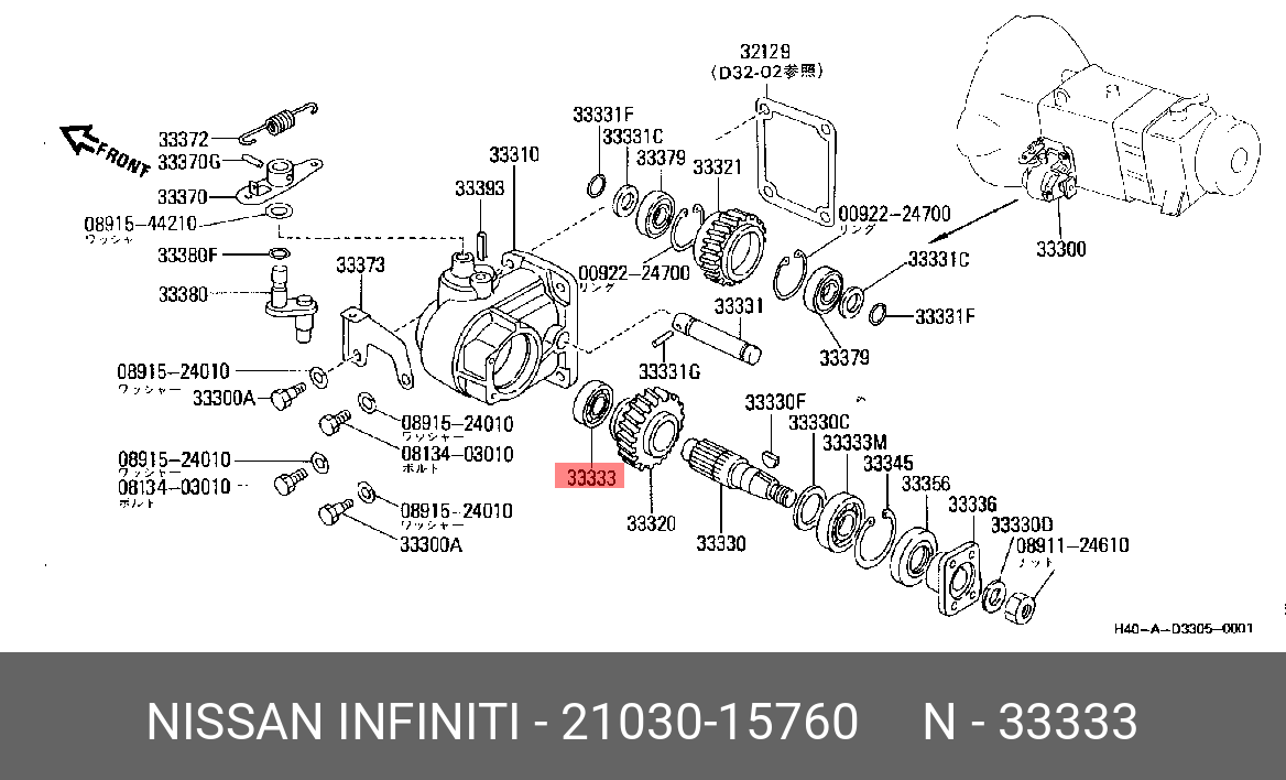 Ролик - Nissan 21030-15760